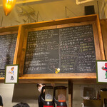 立呑み とだか - 