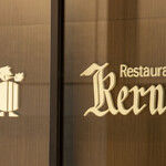 Restaurant Kern - 