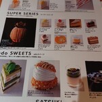 パティスリー SATSUKI - 