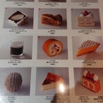 パティスリー SATSUKI - 