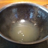 蒼 - 