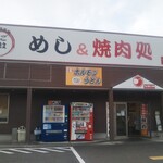 うかいや - うかいや レストラン 東相生店 かつめし（たつの市）