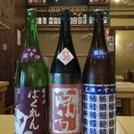 魚頂天酒場 まつり 梅田店 - 