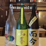 魚頂天酒場 まつり 梅田店 - 