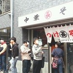 つけそば 丸長 - 