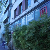 全家福 新館 - 全家福 新館