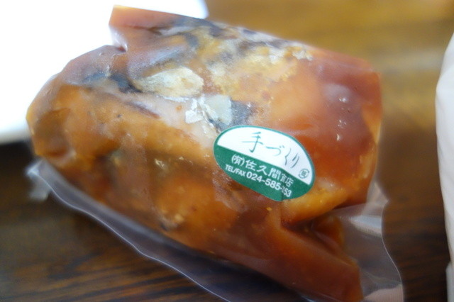 有限会社佐久間商店 - 藤田（その他）の写真