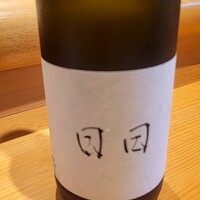 綾小路 唐津 - 