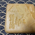 賢治最中本舗 末広 - 料理写真:最中の意匠も良い！