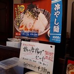 もんど - 店内の風景　2022.8