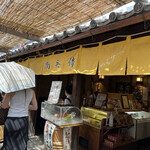 傳兵衛 - 