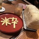 薫風 - 焼きたてパンとバター(粋)