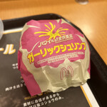 マクドナルド - 