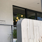 マモン エ フィーユ - 