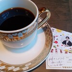 リロ珈琲喫茶 - 