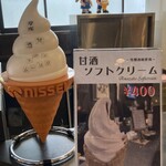Tonoi Keshuzou - ソフトクリームメニュー