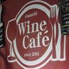 ワインカフェ 大井町
