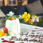 ブルーグロッソ - お祝いに誕生日ケーキご用意できます。