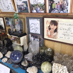 アクアファーム秩父 - 