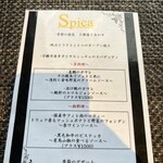 スカイダイニング＆バーラウンジ トップサーティ - 