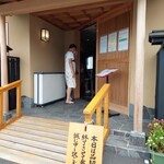 うなぎ亭 友栄 - 