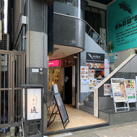 名古屋 栄 鮨 栄華 - 