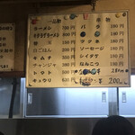 やまちゃん 中洲店 - 