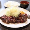 トライ - U.S.ハラミ 240gランチ(2,900円)