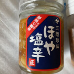 平塚商店 - 珍味(๑'ڡ'๑)୨♡