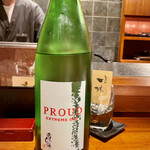 島之内 一陽 - PROUD EXTREME DRY 超辛口特別純米酒