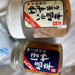 平塚商店 - 今回はこの2つ