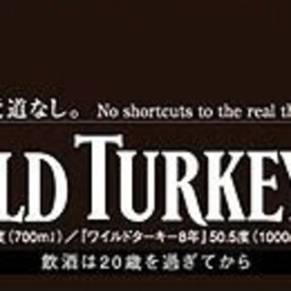 その他 DBOP D-Bop Jazz Club Sapporo （札幌ディーバップジャズクラブ） - 西18