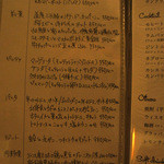 マルメロ - 20130405のメニューにラーメン！