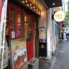 MAJI CURRY 神田神保町店