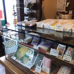 小松屋本店 - 