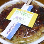 Vansan Kan - 豚モダン焼き
