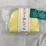和菓子処 大角玉屋 - マンゴー蒸しブッセ