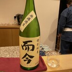 勢麟 - 而今特別純米生