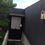 炭焼うな富士 - ❀『忍び口』【完全個室】
      2022年4月新たに増床
      
      入口