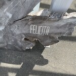 茨城レストラン フェリチタ - 