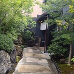 炭焼うな富士 - ❀『エントランス』