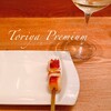 銀座Toriya Premium