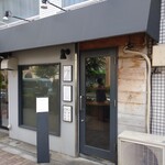 らぁ麺や 嶋 - お店の景観