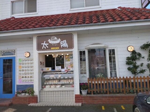 手作りサンドイッチ 太陽 本店 - 御厨/サンドイッチ | 食べログ