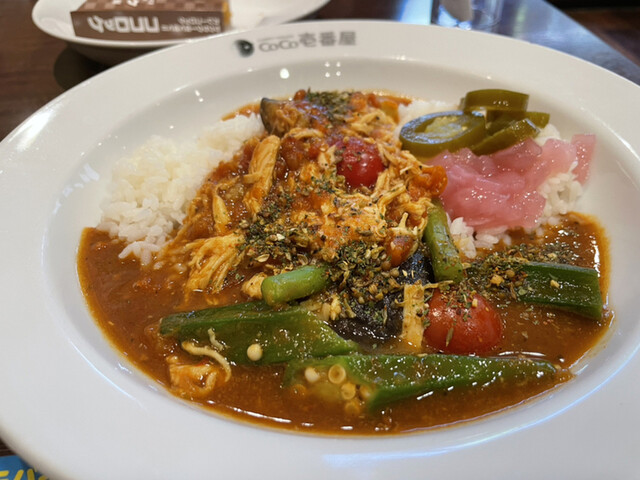 Curry House CoCo Ichibanya Nishiyama Ten photo 3