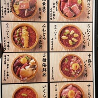 焼うお いし川 - 
