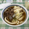 みうらうどん