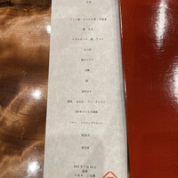 三宅輝 - 