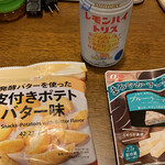 セブンイレブン - ドリンク写真: