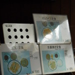 アチック - ランチメニュー